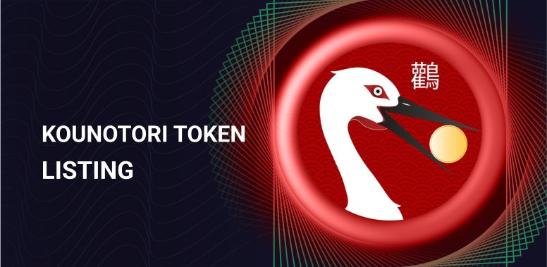 kounotori crypto